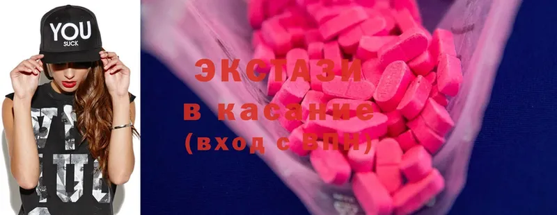 kraken зеркало  Галич  Экстази MDMA  купить наркотик 